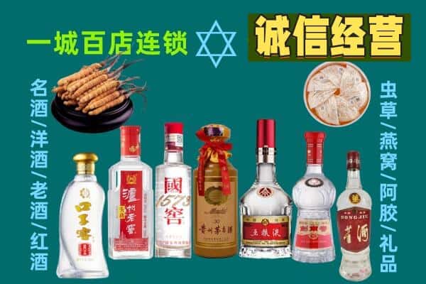 中卫中宁县回收五粮液酒瓶