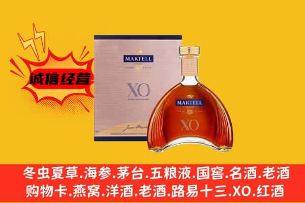 中卫中宁县上门回收马爹利价格