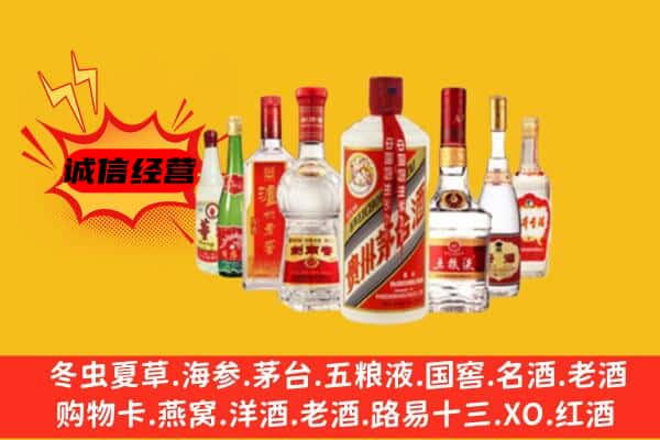 中卫中宁县回收老名酒