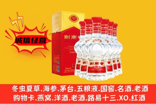 中卫中宁县上门回收水晶剑价格