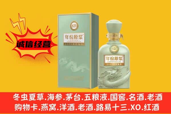 中卫中宁县上门回收古井贡酒价格