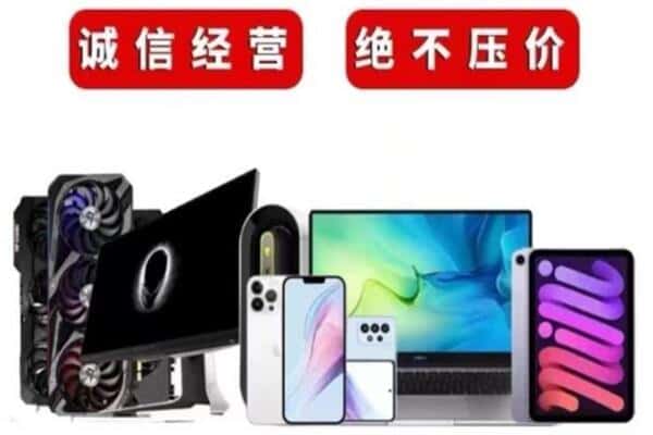 中卫中宁县回收音响